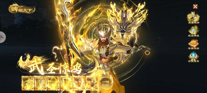 仙风道骨仙风道骨同款仙侠游戏逍遥江湖