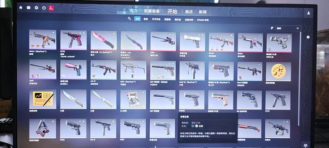 CSGO红锁单5e，两把刀，主战全齐