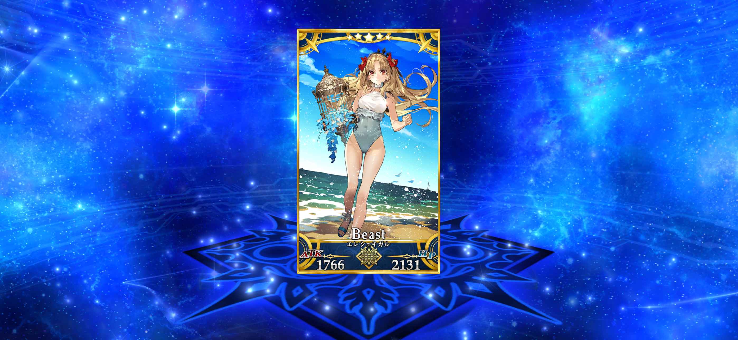 命运冠位指定（FGO）【日服】五宝兽艾蕾1700石自抽号
