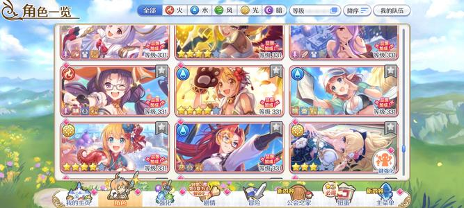 公主连结Re:Dive15w钻 多限定完美转生号