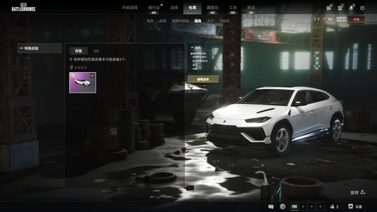 绝地求生（PUBG）成品兰博SUV，四级mp5成长