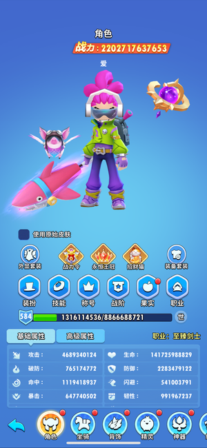 超元气火柴人【648区服,9999,9999,9999战力】便宜超氪号 充值6万 