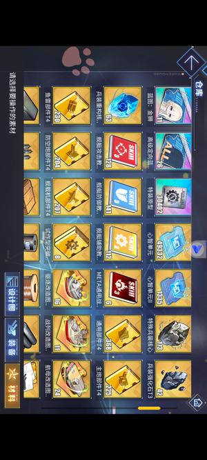 碧蓝航线11建造彩