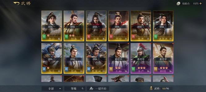 九牧之野【势力值1,9000】2红刘备 诸葛 周瑜 反击