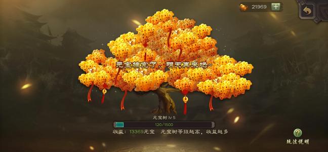 三国杀【士兵,V1】2万2元宝700大盒5珠