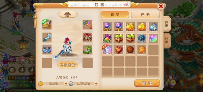 梦幻西游（手游）【56级,小雷音】梦幻西游手游轻享服出发区