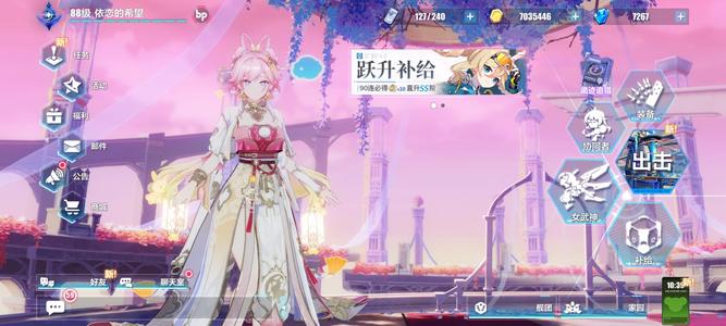 崩坏3第二部基本全毕业，爱莉薇塔皮