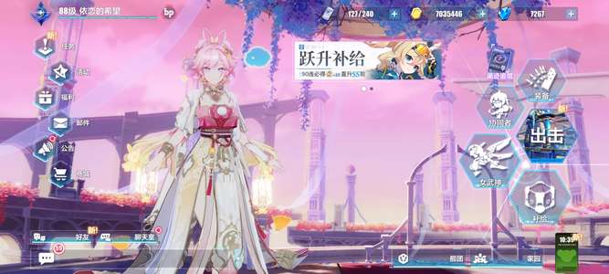 崩坏3第二部基本全毕业，爱莉薇塔皮