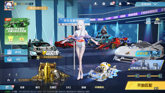 荒野行动PC版V9双殿堂枪号。低价出售！