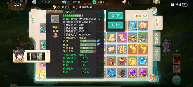 大话西游【时间服1转】2级神兵武器5速亿物资千玉
