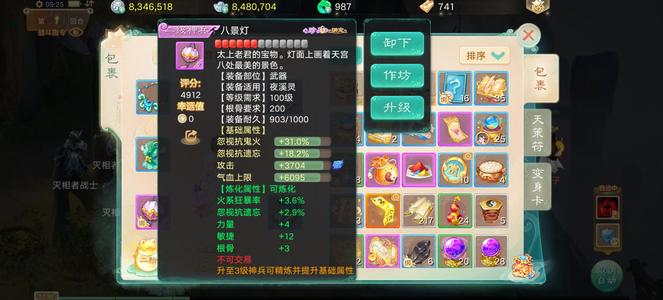 大话西游【时间服1转】2级神兵5速2神兵玉点卡亿现金