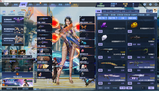 逆战可二次***/神域10 10