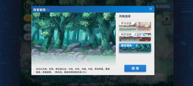 战舰少女R极品小号，资源多