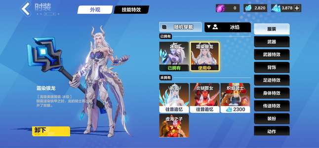 火炬之光：无限死绑但是物超所值纯不爱玩了