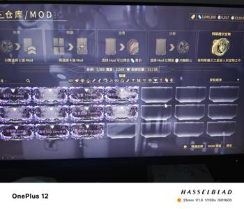 星际战甲国际服13段号有7000白金