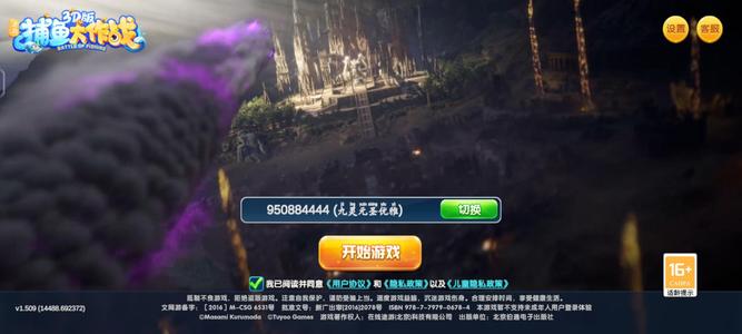 圣斗士星矢-集结【22级】炸弹号，值得老板拥有