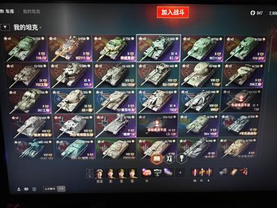 坦克世界XI坦克 X坦克27 金币坦克 坦克100 债券2900 金币6,1000 银币1780,0000