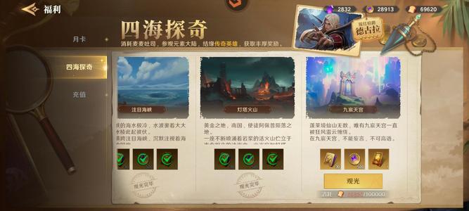 荒野国度【赛季1】s5满红豹