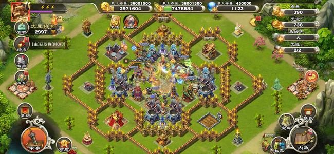 君临天下手游【79级】小压资源多看上带走