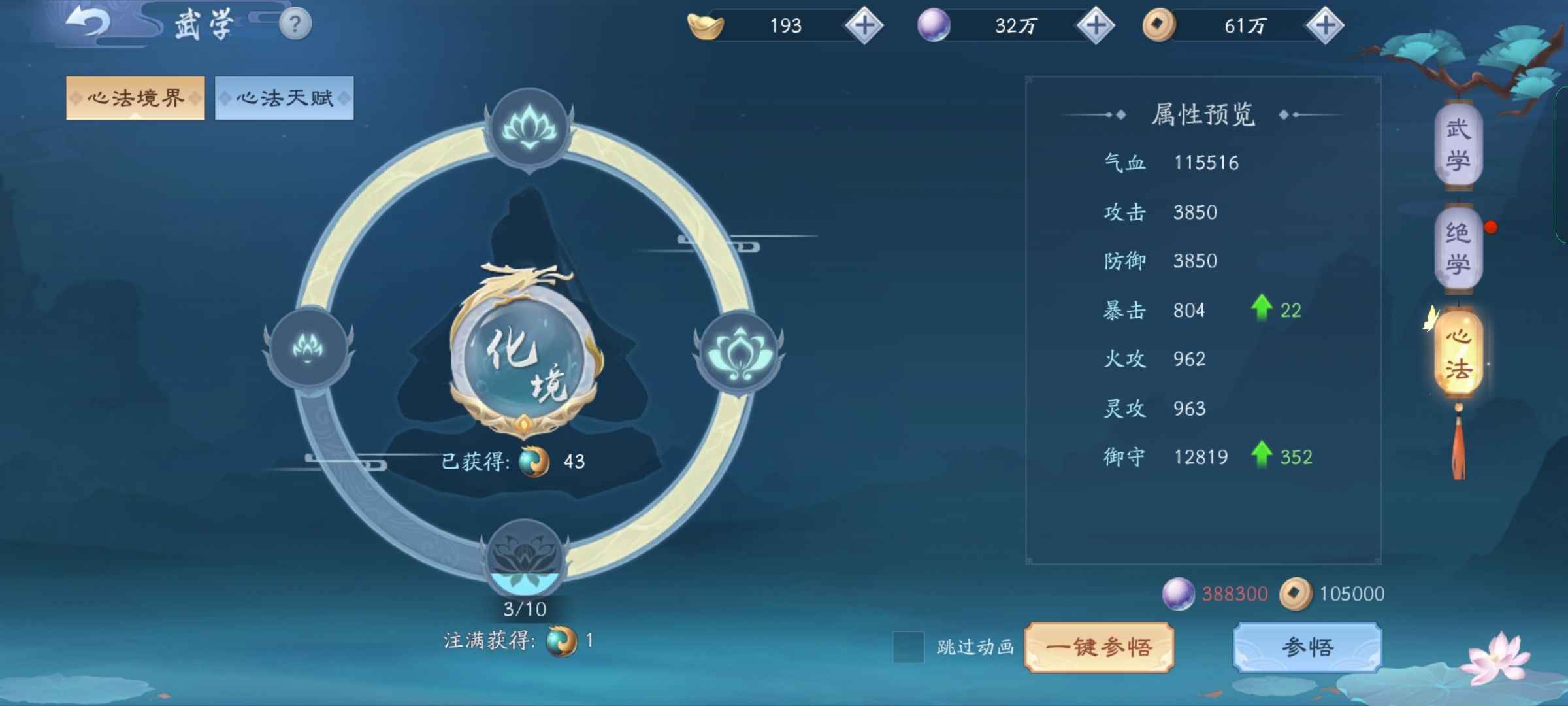 新笑傲江湖【112级】新大区，新职业号无绑定买来及玩