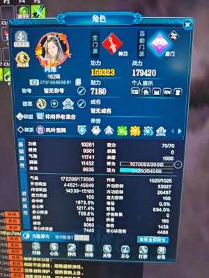 天涯明月刀再战十年18.1唐门贱卖回血