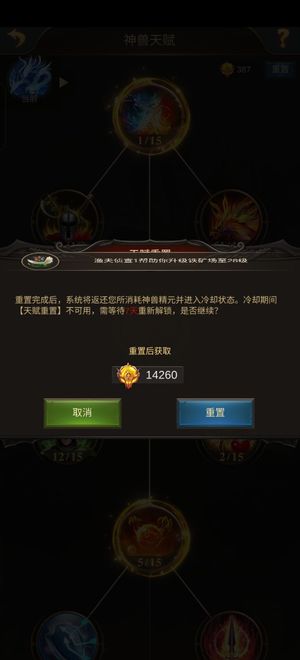 战火与秩序【41级】战火与秩序步弓号