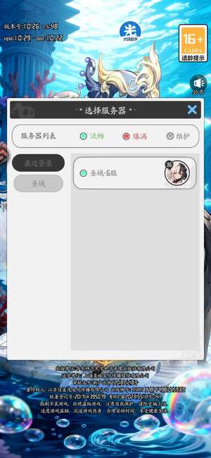 火线战姬一堆核心准14星九尾