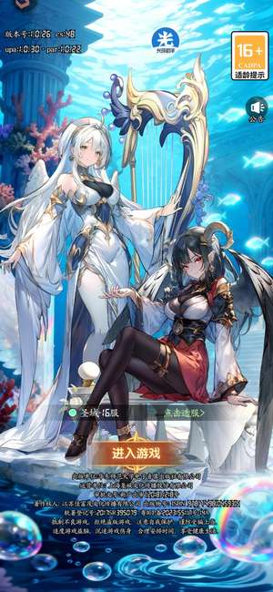火线战姬二12星核心水队