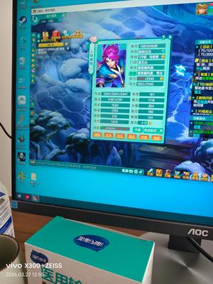 幻唐志（PC）129魔王没时间玩