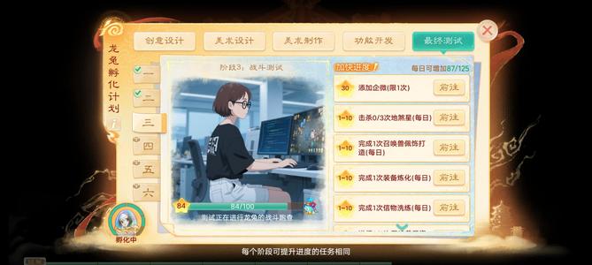 大话西游【道具服1转】十年匠心区银两一亿三