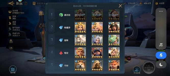 荒野国度【赛季1】特蕾莎陆羽宙斯德古拉双月卡