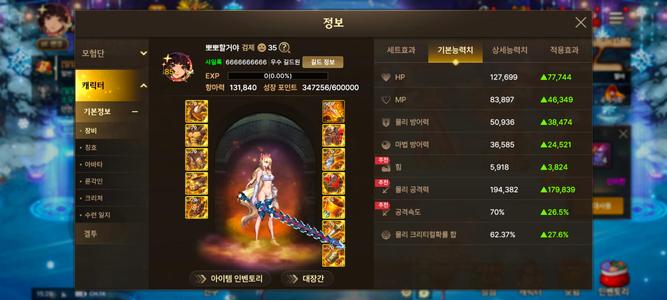 DNF手游（韩服）【85级】速出可议价