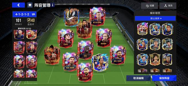 绿茵信仰顶尖资源手搓号