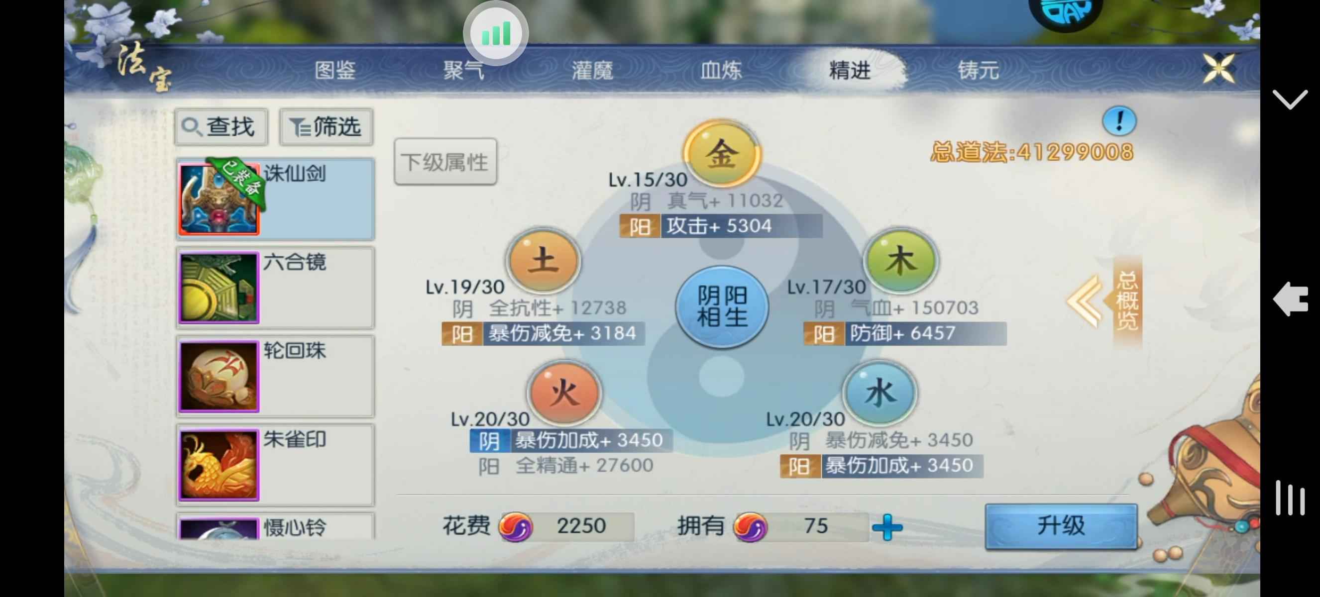 诛仙【160级绝影】时间不多，不玩了