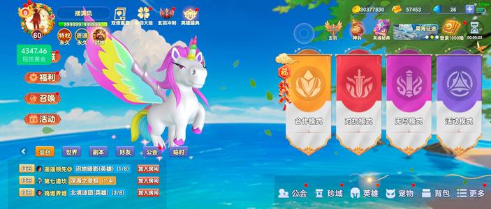 守塔不能停没时间玩，捡漏。5k买的