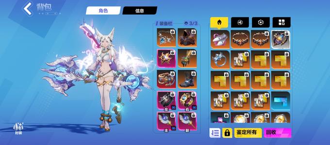 火炬之光：无限【100级】无绑鸟166车666空空666