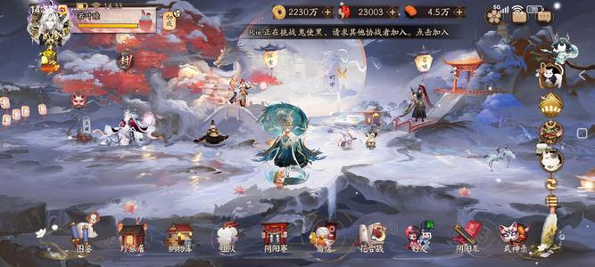 阴阳师【60级】6瑧藏40典藏