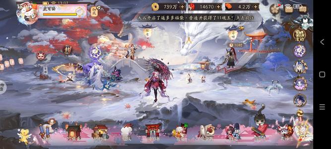 阴阳师【60级】龙吟漱玉氪金庭院皮肤。