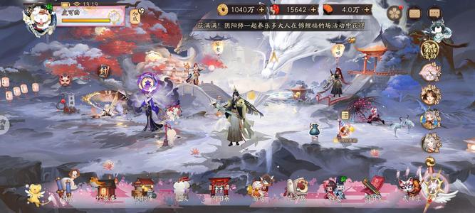 阴阳师葛叶和桃花妖已出，龙吟漱玉庭院