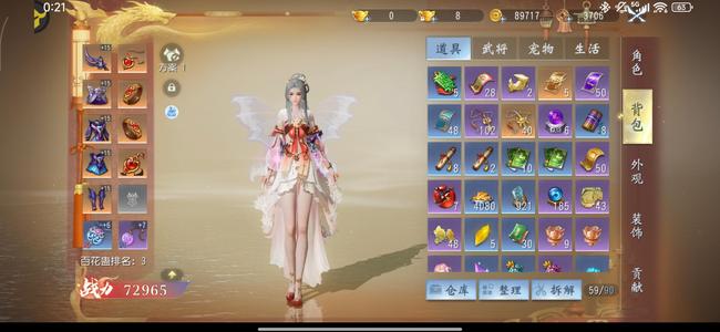 大唐无双【60级百花蛊】新区吴钩霜雪区毒奶便宜处理