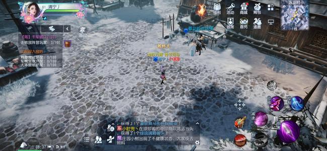 大唐无双不想玩了便宜处理