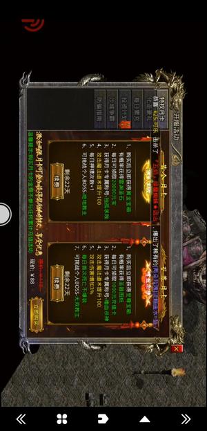 怒火一刀【262级】狼影传说极速版