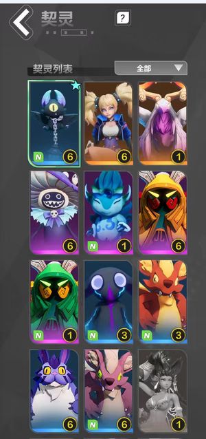 火炬之光：无限（国际服）白垩166通缉666