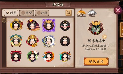 阴阳师【60级】一速160.07，战京都名仕