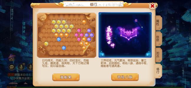 梦幻西游（手游）【89级,阴曹地府】上古剑荡吸血特技极品号