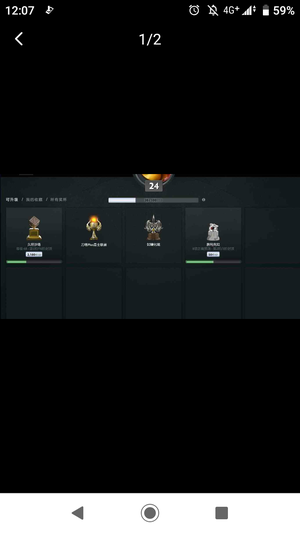 DOTA2未出分国服号带个生化4重置版