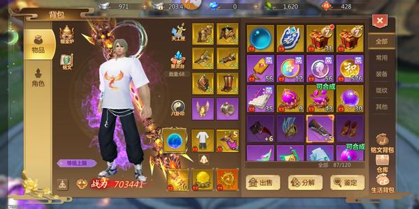 蜀门手游【73级武尊】紫玄鸟加十冒烟高防和尚