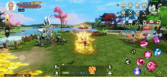 诛仙【160级天华】剑荡九州，甩卖不议价