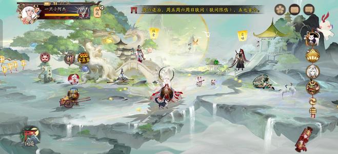 阴阳师【60级】周年庆区高质量账号