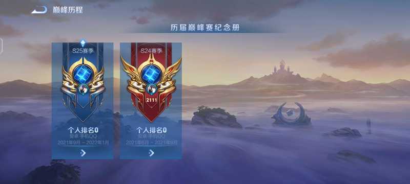 王者荣耀【30级】抢先服小国服马克